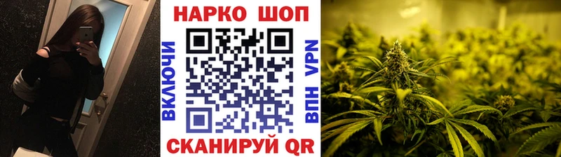 Купить закладку Черняховск Бутират  Бошки Шишки  МЕФ  АМФЕТАМИН  COCAIN  Гашиш  СОЛЬ 