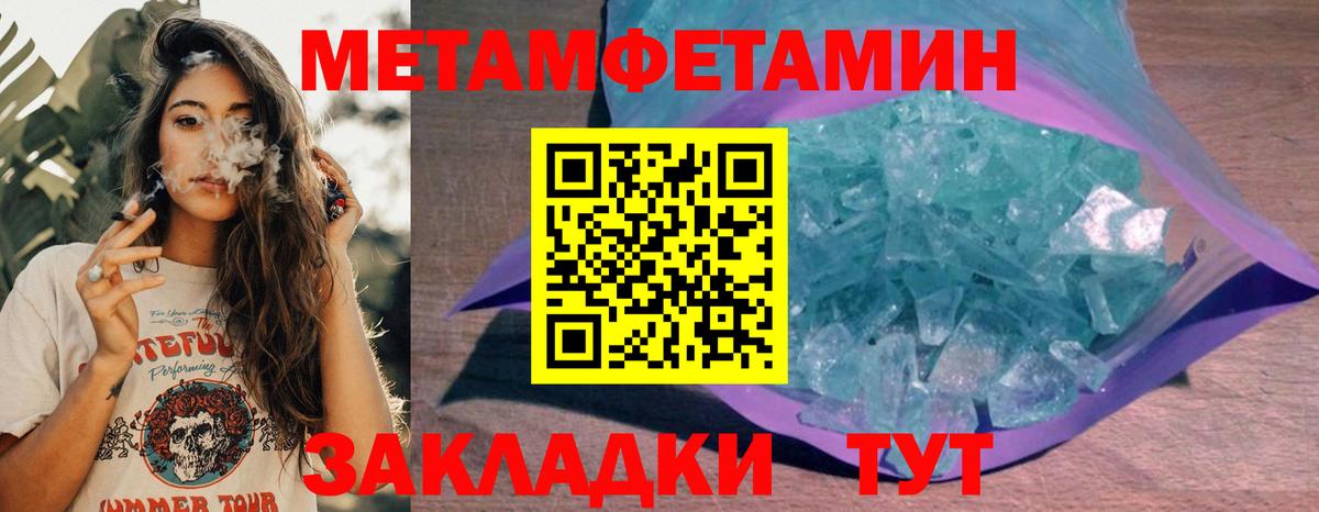 АМФ Premium Черняховск