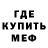 Метадон VHQ RULE89