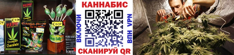 Canna-Cookies конопля мега рабочий сайт Черняховск