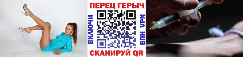Героин белый  Черняховск 
