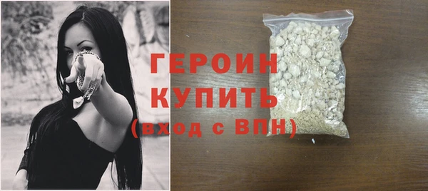 герыч Балахна