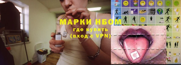 герыч Балахна