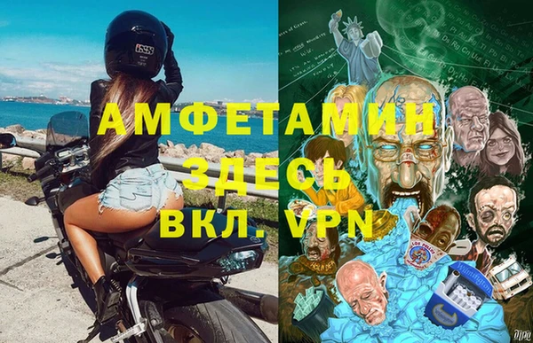 герыч Балахна