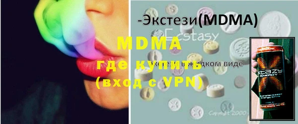 шишки Балабаново