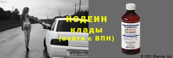 мяу мяу мука Баксан