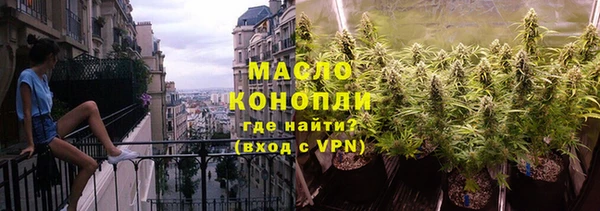 герыч Балахна
