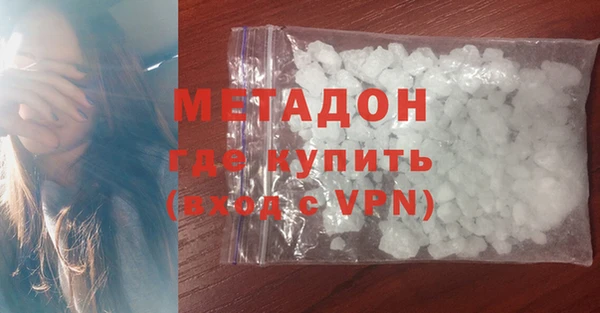 герыч Балахна
