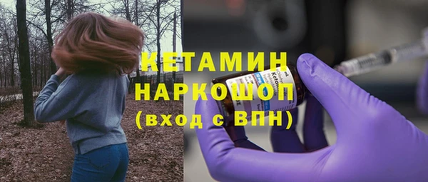 шишки Балабаново
