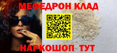 кокаин премиум Гусев
