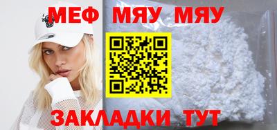 кокаин премиум Гусев