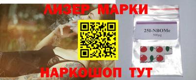 кокаин премиум Гусев