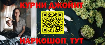 кокаин премиум Гусев