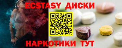 кокаин премиум Гусев