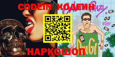 кокаин премиум Гусев