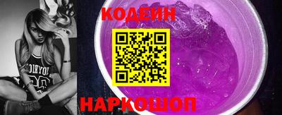 кокаин премиум Гусев