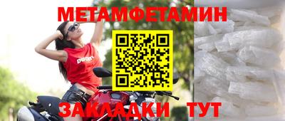 кокаин премиум Гусев