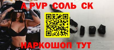 кокаин премиум Гусев