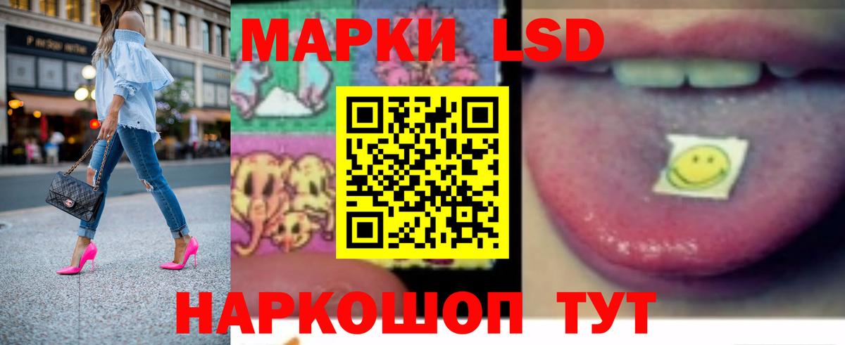 ЛСД экстази  Лсд 25 экстази ecstasy  Вход с VPN  ЛСД экстази кислота  Черняховск 