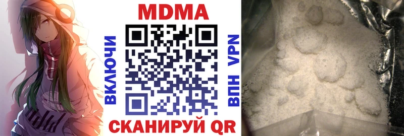 MDMA VHQ Черняховск
