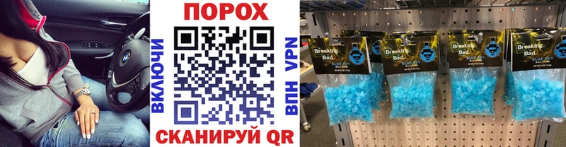 что такое наркотик  Черняховск  Первитин Декстрометамфетамин 99.9% 