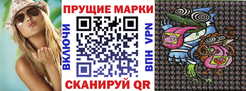 Марки NBOMe 1,5мг  Черняховск 