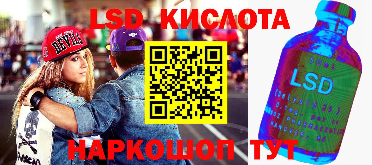 Наркотические марки 1,8мг  Вход с VPN  Черняховск 
