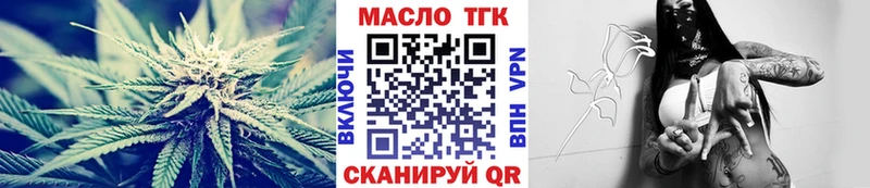 Дистиллят ТГК вейп  Черняховск 