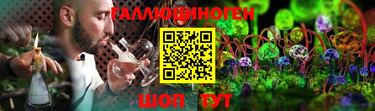 Псилоцибиновые грибы Magic Shrooms Черняховск