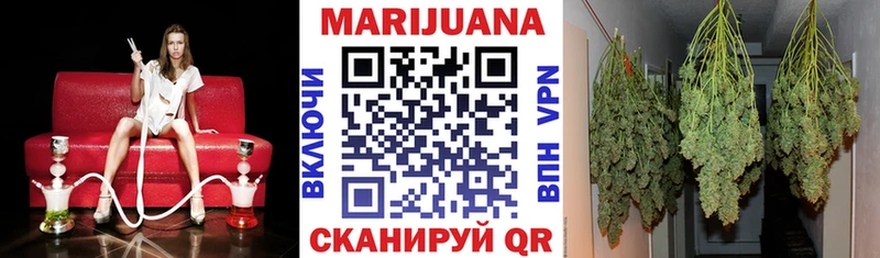 Бошки марихуана LSD WEED  купить   Черняховск 
